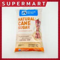 SUPERMART Mitr Phol Natural Cane Sugar 1 Kg. มิตรผล น้ำตาลอ้อยธรรมชาติ 1 กก. #1105166