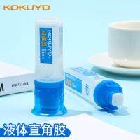 Japans KOKUYO Guoyu right-angle glue students use strong manual transparent liquid multi-purpose easy-to-apply