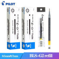 12 Pcs PILOT Refill BLS-G2สำหรับ G2G6ปากกาเจล0.50.7มม. ปากกา LJU-10EF เปลี่ยน Refill B2P ปากกาน้ำเครื่องเขียนขายส่ง