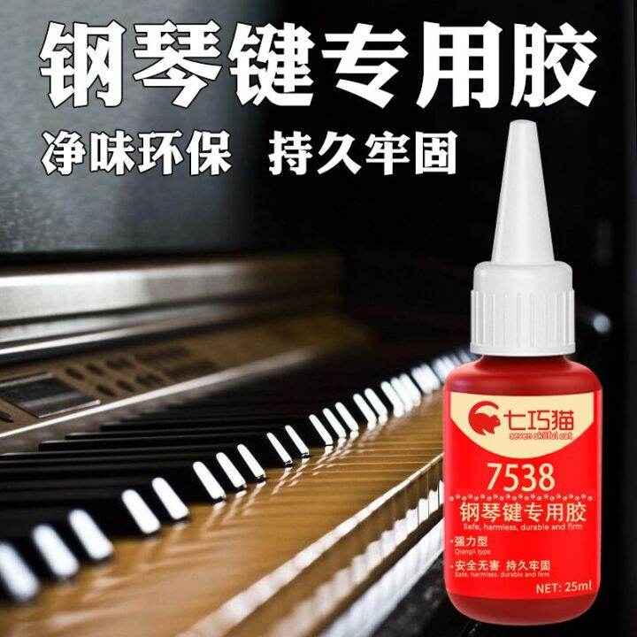 Piano Keys Glue Adhesive Button cket Keyboard Special White Latex White