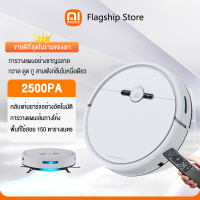 【Xiao Ai】 หุ่นยนต์ดูดฝุน Robotic Vacuum Cleaners การวางแผนเส้นทางอัจฉริยะ  เครื่องกวาดพื้น ดูดฝุ่น ถูพื้น 3in1 หุ่นยนต์ดูดฝุ่นแรงดูดสูง 2500Pa เครื่องเสียงเงียบ หุ่นยนต์ดูดฝุ่นที่ชาร์จแบตอัต