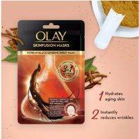 1. Olay Skinfusion Korean Black Ginseng Anti-Aging Sheet Mask  "มาสก์คืนความอ่อนเยาว์