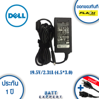 DELL Adapter อแดปเตอร์ ของแท้ 19.5V 2.31A 45W (4.5x3.0mm)- Original รับประกันสินค้า 1 ปี