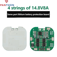 PANTHON 4S 14.8V แผ่นป้องกันแบตเตอรี่ลิเธียมที่มีพอร์ตเดียวกัน8A การทำงานอย่างต่อเนื่อง