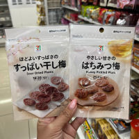 7-11 , Family Mart Premium Japan ของแท้จากญี่ปุ่น บ๊วยแห้ง เคี้ยวเพลิน รสชาติลงตัว มีให้ลือกหลายแบบ