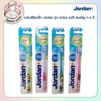 แปรงสีฟันเด็กจอร์แดน Jordan รุ่น Extra soft Buddy สำหรับเด็ก 1-4 ปี