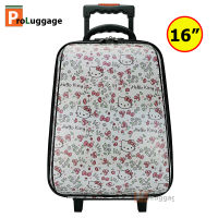 ProLuggage กระเป๋าเดินทาง กระเป๋าล้อลาก มีระบบรหัสล๊อต 16 นิ้ว รุ่น M8