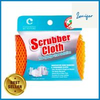 ผ้าล้างจาน CLEANING BY NATURE SCRUBBER CLOTH 25x25 ซม. สีส้มDISHWASHING CLOTH CLEANING BY NATURE SCRUBBER CLOTH 25X25CM ORANGE **โปรโมชั่นสุดคุ้ม โค้งสุดท้าย**