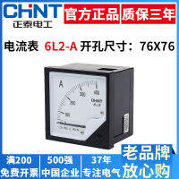 เครื่องวัดนิ้ว Chint 6L2 โวลต์มิเตอร์แอมป์มิเตอร์ AC 6L2-A 4005A