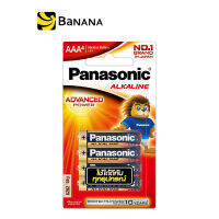 PANASONIC BATTERY ALKALINE AAA X 4 by Banana IT