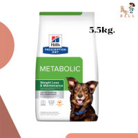 ?พร้อมส่งHills Canine Metabolic อาหารสำหรับสุนัขที่มีน้ำหนักเกินมาตรฐาน 5.5 kg (หมดอายุ 2/24) เก็บเงินปลายทาง ✨