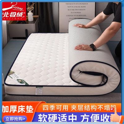 ที่นอนยางพารา 5 ฟุต ที่นอนยางพารา 3 5 ฟุต topper 6ฟุต ที่นอนยางพารา 6ฟุต Latex Mattress ของแท้ Arctic Velvet Dual Family พับได้สี่ -Sosons Universal Mattress Dormitory Bedding