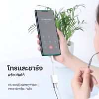 อะแดปเตอร์สายแปลงสำหรับ ios สายแปลงต่อหูฟัง 3.5มม. พร้อมชาร์จไฟ for IOS To Aux 3.5 Adapter#C1