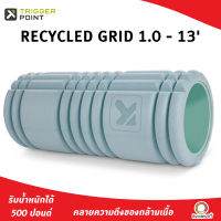 TRIGGER POINT RECYCLED GRID 1.0 Foam Roller 13 โรลเลอร์