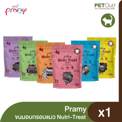 [PETClub] Pramy Nutri-Treat Cat Crunchy Treat - ขนมแมวอบกรอบ Nutri Treat 50g.