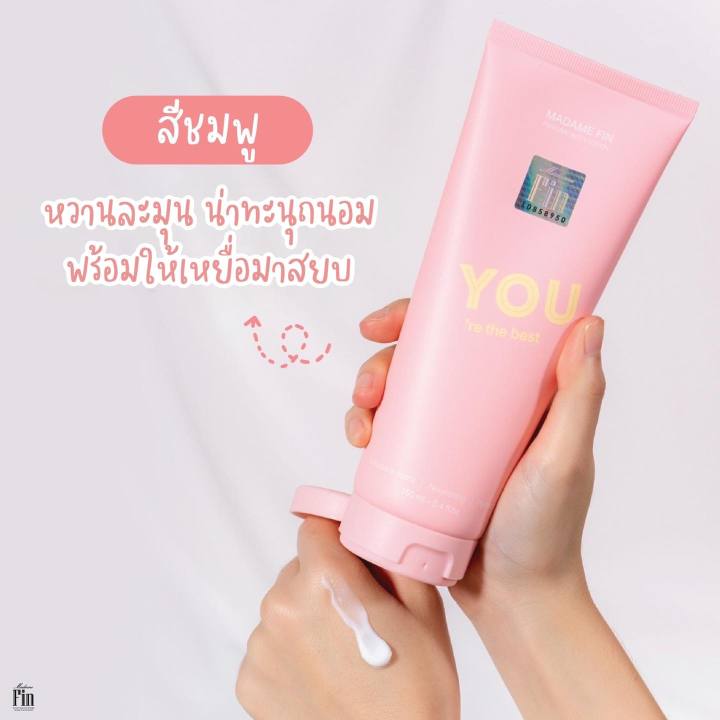 น้ำหอมมาดามฟิน-madam-fin-รุ่น-we-fin-วีซิกเนเจอร์-50ml