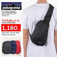 พร้อมส่ง Patagonia Ultralight Black Hole Sling 8L กระเป๋าสะพายไหล่ น้ำหนักเบา พับเก็บได้