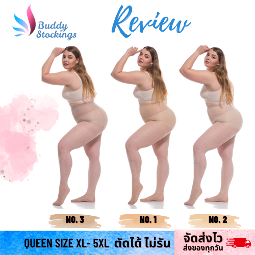 ถุงน่องคนอ้วน-ถุงน่องรับปริญญา-xl-5xl-ขาถึง-40-นิ้ว-รุ่นสับปะรด-ตัดได้-ไม่รัน