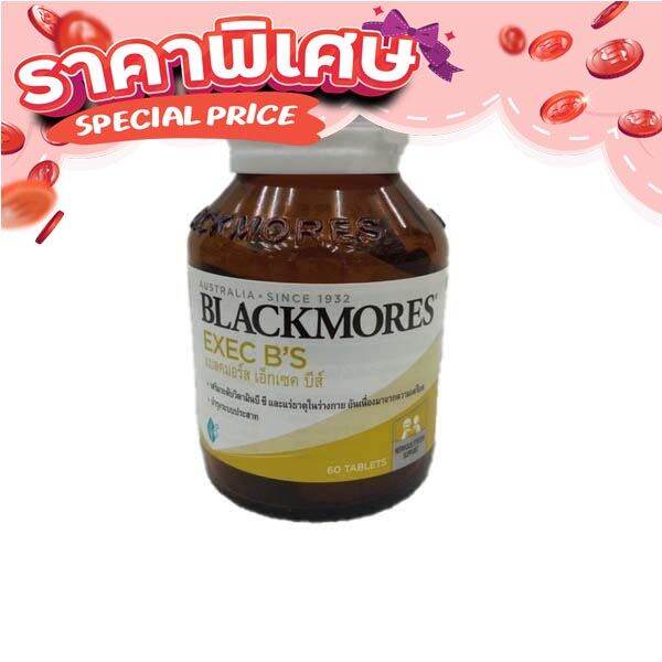 Free Delivery The Cheapest Blackmores Vitamin B (Exec B) 60 Tablets ...