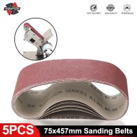 HAMPTON 75x457mm Sanding Belts 5pcs Sanding Band Set Grit 40/60/80/120 Sander Grinding Polishing Tools Cleaning Tools