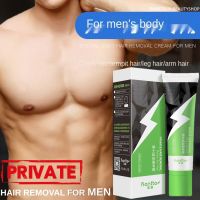 Rantto Hair Removal Cream For Mens Private Parts 100g ครีมกำจัดขนบริเวณร่างกายและจุดซ่อนเร้นสำหรับผู้ชายสูตรอ่อนโยนพิเศษ