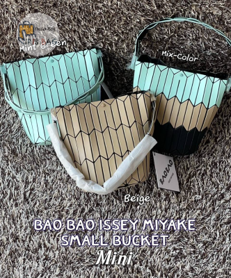 (small) BAO ISSEY MIYAKE SMALL BUCKET กระเป๋าสะพาย ทรงถัง