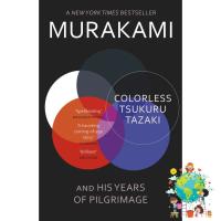 Your best friend &amp;gt;&amp;gt;&amp;gt; พร้อมส่ง [New English Book] Colorless Tsukuru Tazaki and His Years of Pilgrimage (B-Format) [Paperback]