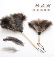 High-end Ostrich Feather Duster Household Dust Sweeping Artifact Anti-static Car Cleaning Duster Does Not Shed Hair Thickened