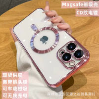 เหมาะสำหรับเคสโทรศัพท์โปร่งใสชุบด้วยไฟฟ้า15 Promax ตัวดูดแม่เหล็ก Apple ชาร์จ14นิ้วพร้อมฟิล์มเลนส์ Wy29419623นุ่มรวมทุกอย่าง