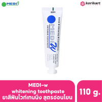 MEDIF-ยาสีฟันออลอินวันเพื่อการฟอกสีฟัน ป้องกันฟันผุ และขจัดกลิ่นปาก