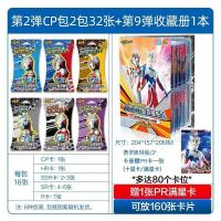Genuine Ultraman Card Collection Book Deluxe Edition Large Capacity Favorites Large Card Binder Books A Full Set of Cards