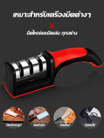 SHANAI แท่นลับมีด (Knife Sharpener) อุปกรณ์ลับมีด หินลับมีด ที่ลับมีด ลับง่ายคมนาน พร้อมที่ลับคมกรรไกร ลับคมได้ 3 ระดับ