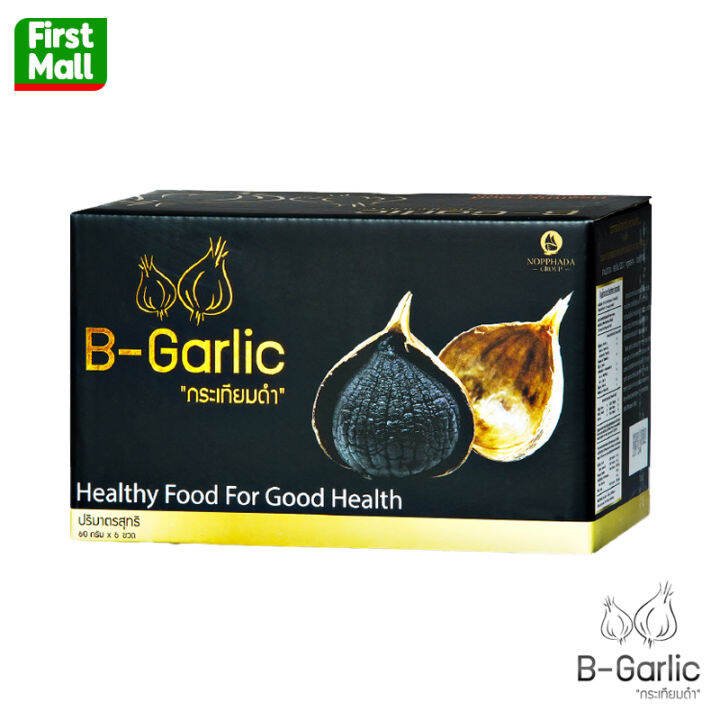 B Garlic บีการ์ลิค เซ็ต 6 ขวด กระเทียมดำ รสหวาน ทานง่าย 60 กรัม