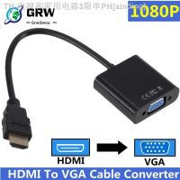 【CW】♙┇▽  1080P HDMI-compatible to Digital Converter Cable Xbox PS4 Laptop TV Projector Displayer