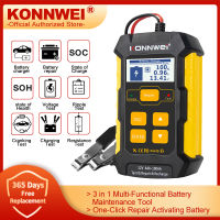 KONNWEI เครื่องเครื่องทดสอบแบตเตอรี่ KW510อัตโนมัติเต็มรูปแบบ12V เครื่องชาร์จ5A เครื่องชาร์จแห้งเปียกตะกั่วกรดเจลเอจีเอ็ม OBD2เครื่องมือที่ซ่อมรถ