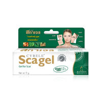 Cybele Scagel ซีเบล สกาเจล เจลลดรอยแผลเป็น รอยแผลเป็น ขนาด 9 กรัมและ 19 กรัม