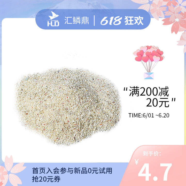 Sea Fish Tank Coral Tank Philippine Coral Sand Coarse Sand PSP PLS