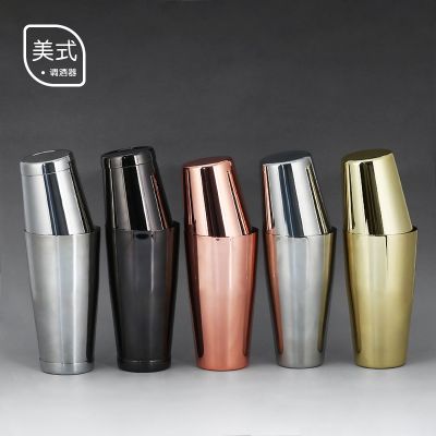 High-end Original Boston Shaker Stainless Steel Shaker Set Shaker Cocktail Mixing Tool Barware Shaker [Fast delivery]