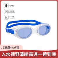 【HOT】 Cross-border new products childrens one-piece swimming pvc silicone rubber waterproof and anti-fog goggles for boys girls