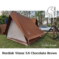 Nordisk Vimur 5.6 Chocolate Brown เต้นท์นอร์ดิสขนาด 3 คนสี Special Edition