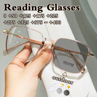 แว่นตาอ่านหนังสือ Photochromic + 75 + 125 + 175 + 225 + 275 + 325 + 375สำหรับแว่นสายตายาวป้องกันแสงสีฟ้าผู้หญิงพร้อมแว่นตาเปลี่ยนสีได้สไตล์แฟชั่นเฟรมขนาดใหญ่