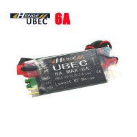 6A เฮนจ์ UBEC โมดูล5V/ 6V/ 7.4V โมดูลสำหรับรถบังคับมีความเสถียร BEC อุปกรณ์รับน้ำหนักสูงสุด6A เทนซิ8A ต่อ Aeroplani RC