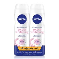 ▶️ NIVEA เอ็กซ์ตร้า เทนนิ่ง สเปรย์ 150 มล.  (แพ็คคู่) [ FLASH SALES ]