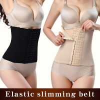 ผู้หญิงเอว Cinchers สุภาพสตรี Corset Body Shaper Slimming เข็มขัดรัดตัว Slimming เข็มขัดชุดชั้นใน Body Shaper Shapewear เข็มขัดเอว