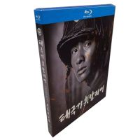 Tai Chi ธงบิน BD HD ซ่อมกล่องเวอร์ชั่นเต็ม Zhang Dongjian Yuanbin War Action Film แผ่น Blu Ray