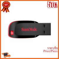 ??HOT!!ลดราคา?? แฟลชไดร์ฟ 32GB SanDisk (SDCZ50) CRUZER BLADE ##ชิ้นส่วนคอม อุปกรณ์คอมพิวเตอร์ เมนบอร์ด หน้าจอ มอนิเตอร์ CPU เม้าท์ คีย์บอร์ด Gaming HDMI Core Laptop