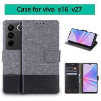 เคสพร้อมส่งสำหรับ Vivo V27e V27 Pro Vivo S16e S16 S16pro 2023แบบฝาพับเนื้อผ้าใบปลอกผ้าฝาปิดโทรศัพท์หนังกระเป๋าเงินมีช่องเสียบบัตรที่จับแบบตั้งเคสกันกระแทกมือถือป้องกันลายนิ้วมือหล่น