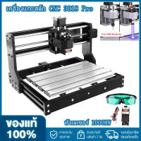 2 ใน 1 1000mw เครื่องแกะสลักเลเซอร์อัพเกรด CNC 3018 Pro เครื่องแกะสลัก 3 แกนมินิ DIY CNC Router Kit พร้อมตัวควบคุมออฟไลน์สำหรับไม้พลาสติกอะคริลิคพีวีซี ฯลฯ