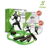 ฟิตนาว เอ็กซ์ เทอร์ตี้fitnowx30 ส่งฟรี มีสินค้าพร้อมส่งไม่ต้องรอนาน