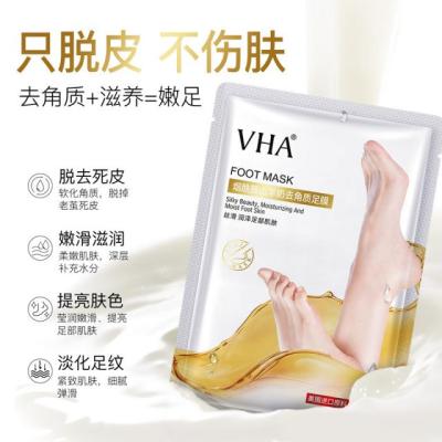 VHA Foot Mask สปาเท้า มาร์คเท้า มาร์คเท้าแตก ถุงเท้าสปาเท้า ถุงเท้าสปา มาร์คเท้าลอ มาร์คเท้าขาว มาร์คเท้านุ่ม บำรุงเท้า เท้าแตก 35g